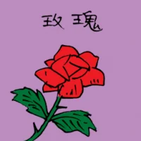 Red Rose (3538) illustration