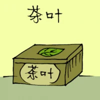 Tea Leaf (3552) illustration