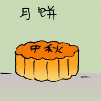 Moon Cake (3554) illustration