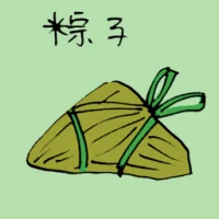 Rice Dumpling (3555) illustration