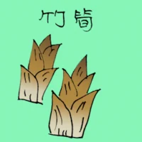 Bamboo Shoots (3556) illustration