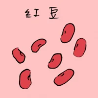 Red Bean (3560) illustration