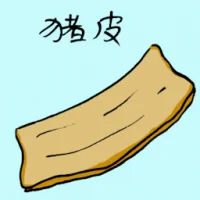 Pig Skin (3568) illustration