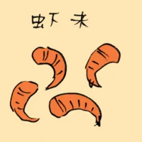 Dried Shrimp (3578) illustration