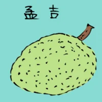 Jack Fruit (3585) illustration