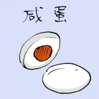 Salted Egg (3586) illustration