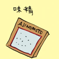 Monosodium Glutamate (3591) illustration
