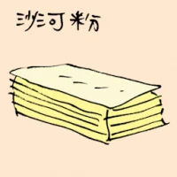 Flat Rice Noodle (3592) illustration