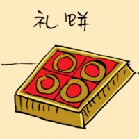 Wedding Biscuits (3594) illustration