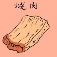 Roasted Meat (3595) illustration