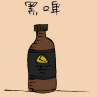 Stout Beer (3602) illustration