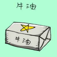 Margarine (3604) illustration
