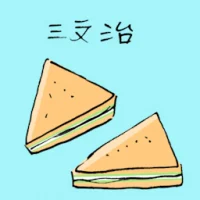 Sandwich (3606) illustration