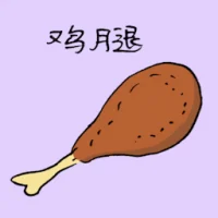 Chicken Drumstick (3609) illustration