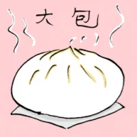 Big Meat Bun (3610) illustration