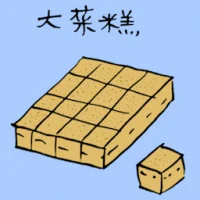 Jelly Dessert (3611) illustration