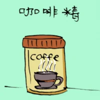 Coffee Powder (3615) illustration