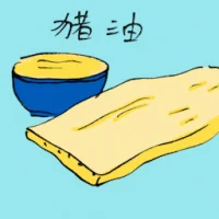 Lard (3618) illustration