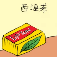 English Tea (3620) illustration