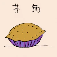 Yam Puff (3621) illustration