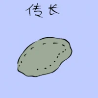Vegetarian Bun (3623) illustration