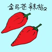 Cameron Highlands Chilli (3624) illustration