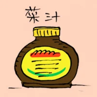 Vegetable Paste (3627) illustration