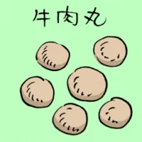 Beef Ball (3628) illustration