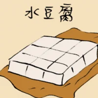 Beancurd (3630) illustration