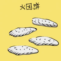Tobacco Biscuits (3631) illustration