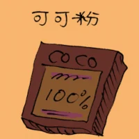 Cocoa Powder (3632) illustration