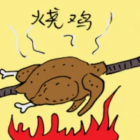 Roasted Chicken (3637) illustration
