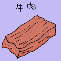 Beef (3640) illustration