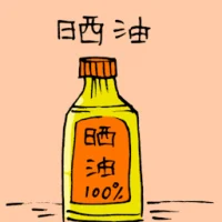 Black Sauce (3646) illustration