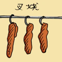 Barbecued Meat (3648) illustration