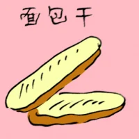 Rusk (3650) illustration