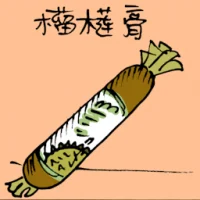 Durian Cake (3651) illustration