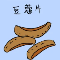 Nutmeg Slice (3654) illustration
