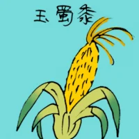 Corn (3661) illustration