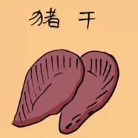Pork Liver (3673) illustration