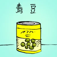 Green Bean (3675) illustration
