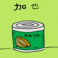 Kaya (3676) illustration