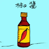 Chilli Sauce (3678) illustration