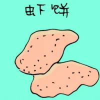 Prawn Biscuits (3690) illustration