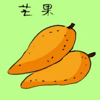 Mango (3695) illustration