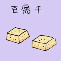Fried Tofu (3697) illustration