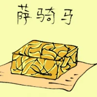 Sweet Square Biscuit (3706) illustration