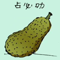 Sweet Nangka (3714) illustration