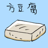 Square Tofu (3716) illustration