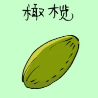 Olive (3723) illustration